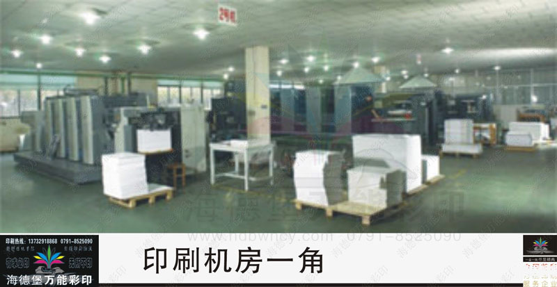 刷机房一角