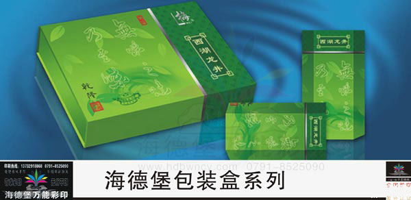 包装盒 礼品盒