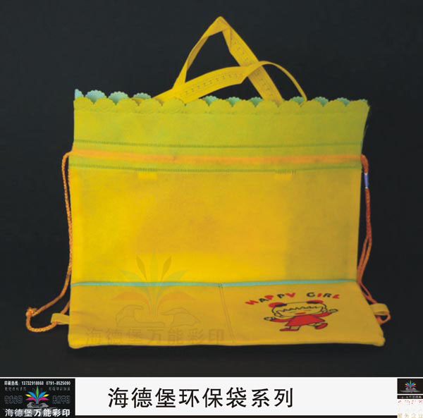 环保袋