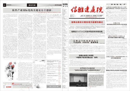 期刊杂志