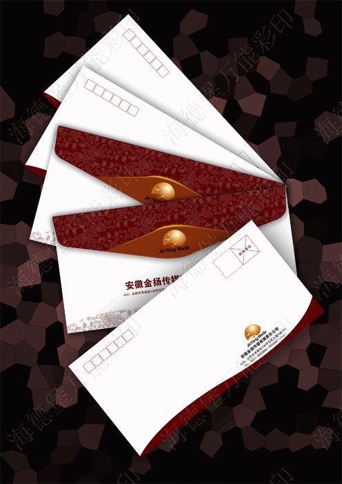 信封