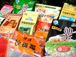 塑料复合包装袋0