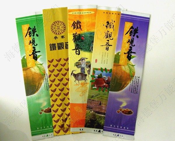 塑料复合包装袋2