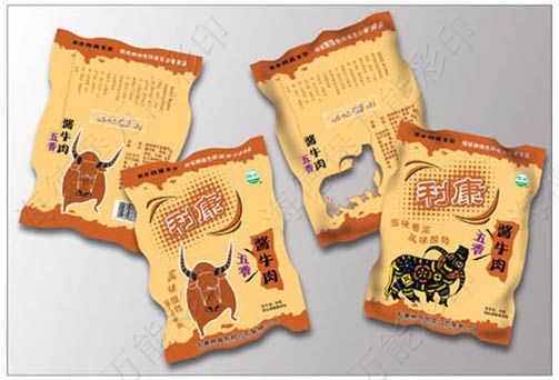 塑料复合包装袋6