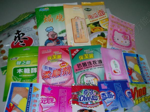 塑料复合包装袋8