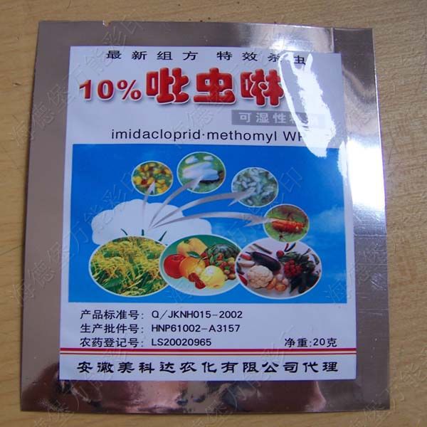 塑料复合包装袋13