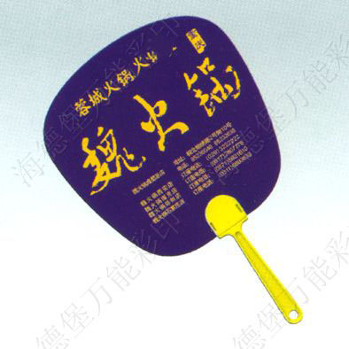 广告扇子03