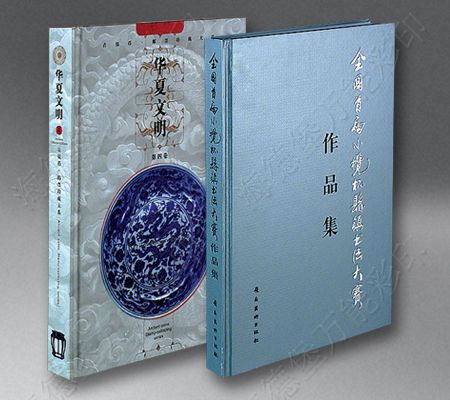 画册