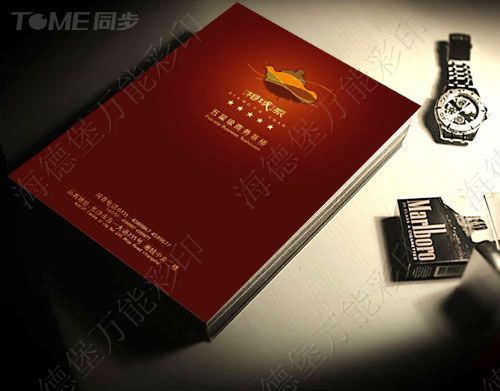 精装图册