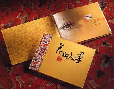 精装图册