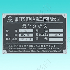 铝标牌10