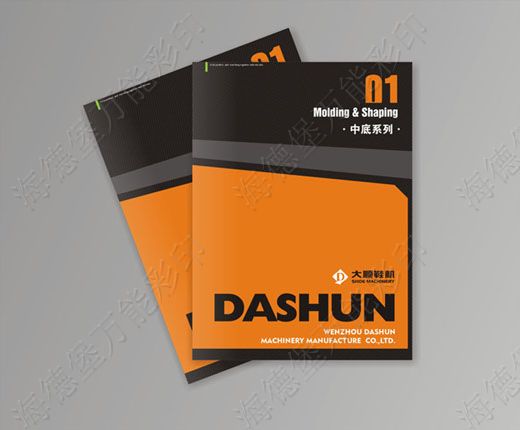 企业画册