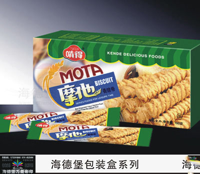 包装盒 礼品盒