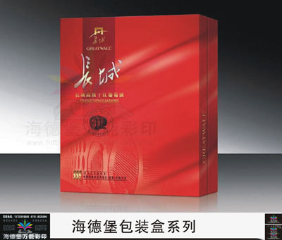包装盒 礼品盒