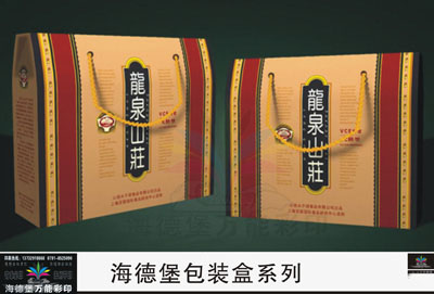 包装盒 礼品盒