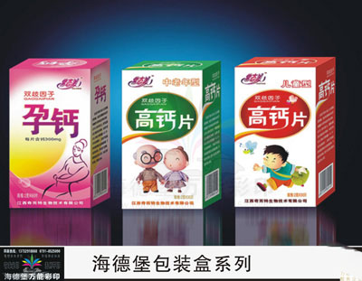 包装盒 礼品盒