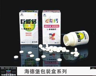 包装盒 礼品盒