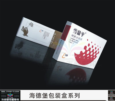 包装盒 礼品盒