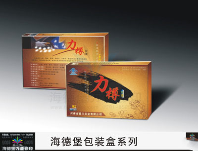 包装盒 礼品盒