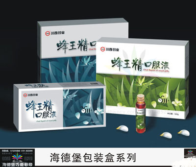 包装盒 礼品盒