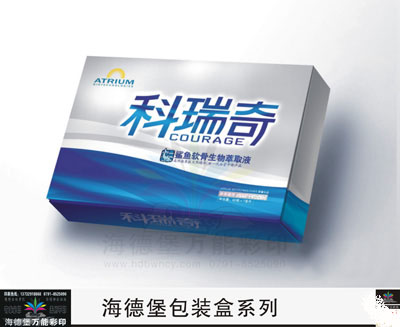 包装盒 礼品盒