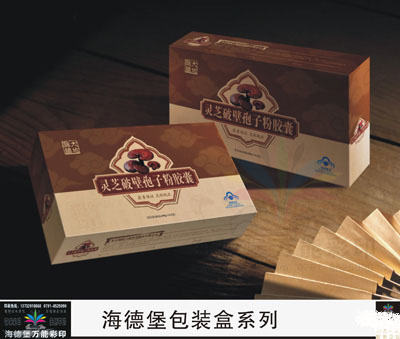 包装盒 礼品盒