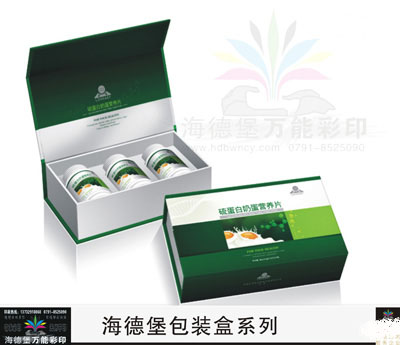 包装盒 礼品盒
