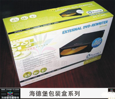 包装盒 礼品盒