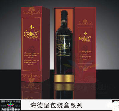包装盒 礼品盒