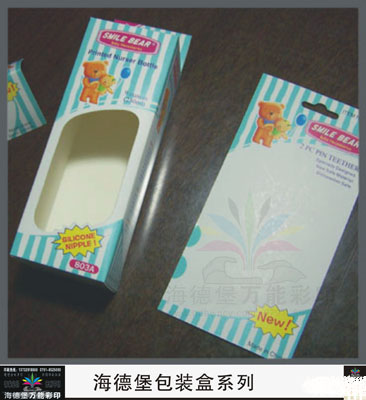 包装盒 礼品盒