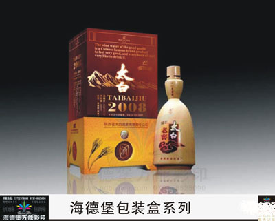 包装盒 礼品盒