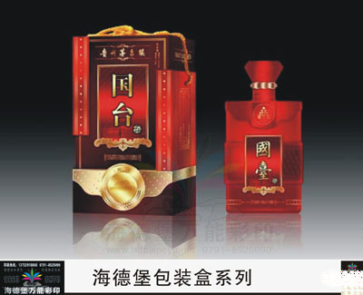 包装盒 礼品盒