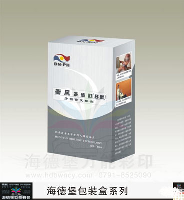 包装盒 礼品盒