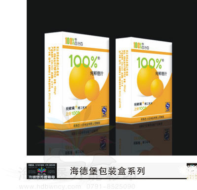 包装盒 礼品盒