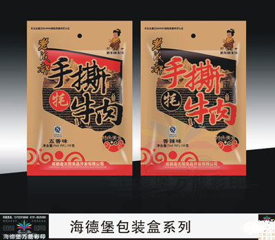 包装盒 礼品盒