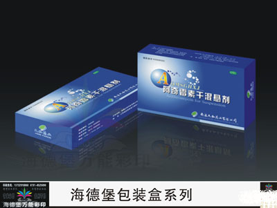 包装盒 礼品盒