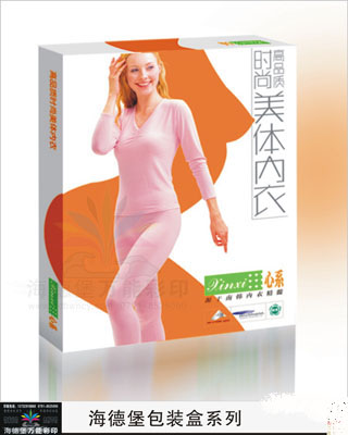 包装盒 礼品盒