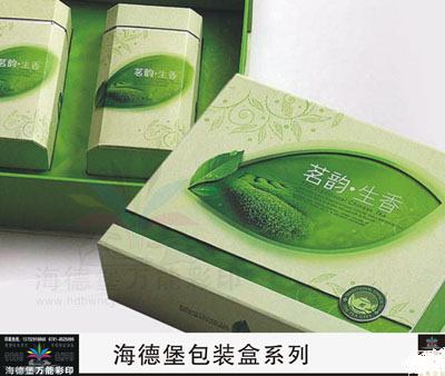 包装盒 礼品盒