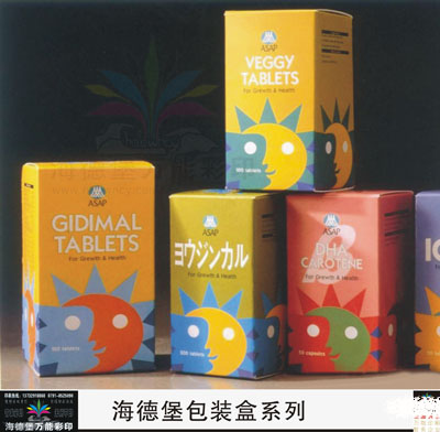 包装盒 礼品盒