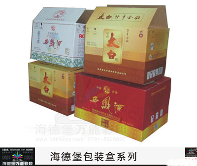 包装盒 礼品盒