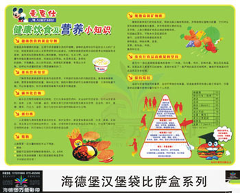 餐盘纸01