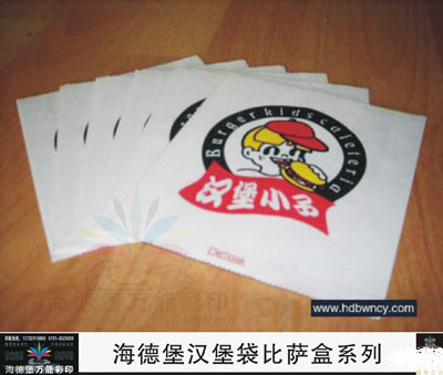 汉堡纸05