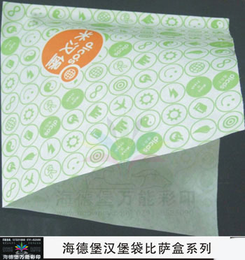 汉堡纸07