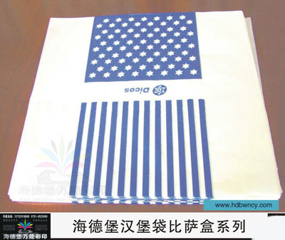汉堡纸06