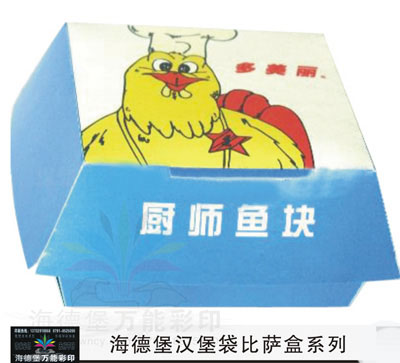 薯条盒05