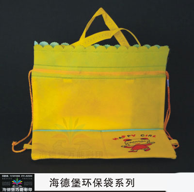 环保袋01