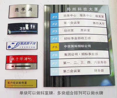 不锈钢标牌01