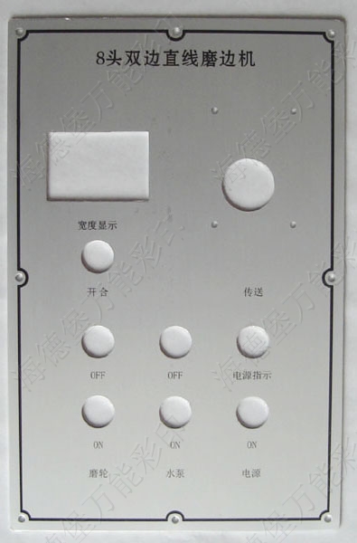 铝标牌