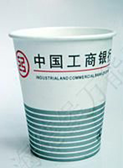 一次性纸杯