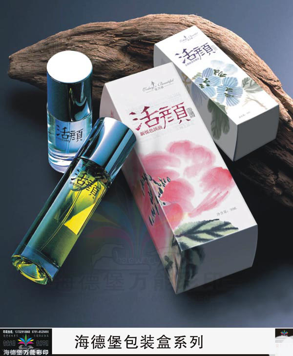 包装盒 礼品盒